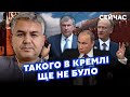 ☝️ГАЛЛЯМОВ: ЦРУ готують Путіну СЮРПРИЗ! Патрушев БЛАГАЄ піти на УГОДУ. Сєчін зірве ВИБОРИ?