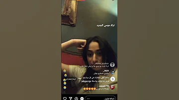 Mousv موسي سام تراك جديد لموسي 
