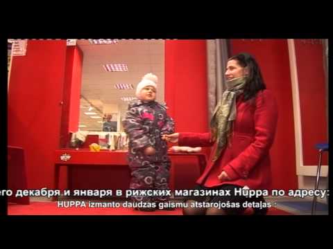 Video: Kādi Ir Siltākie Bērnu Kombinezoni