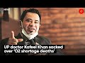 Up doctor kafeel khan sacked over o2 shortage deaths