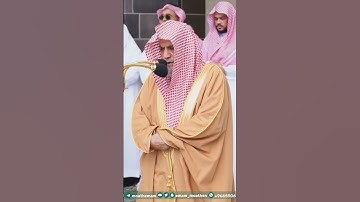 سورة قريش - تلاوة الشيخ #صالح_بن_حميد