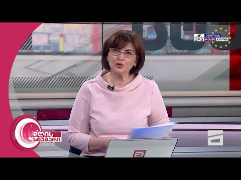 დღის სტუმარი 18:40 - 15.05.2024