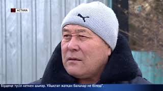 Бір үйдің бес баласы өртеніп кетті