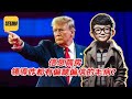 袁Sir聊信息茧房 大统领的决策有几分建立在事实上 Lifeano漫聊 250303 袁Sir聊信息茧房 大统领的决策有几分建立在事实上 Lifeano漫聊 250303