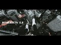 Молодость 2.0 — лирический рэп о любви, боли и потерях | Новый трек 2025