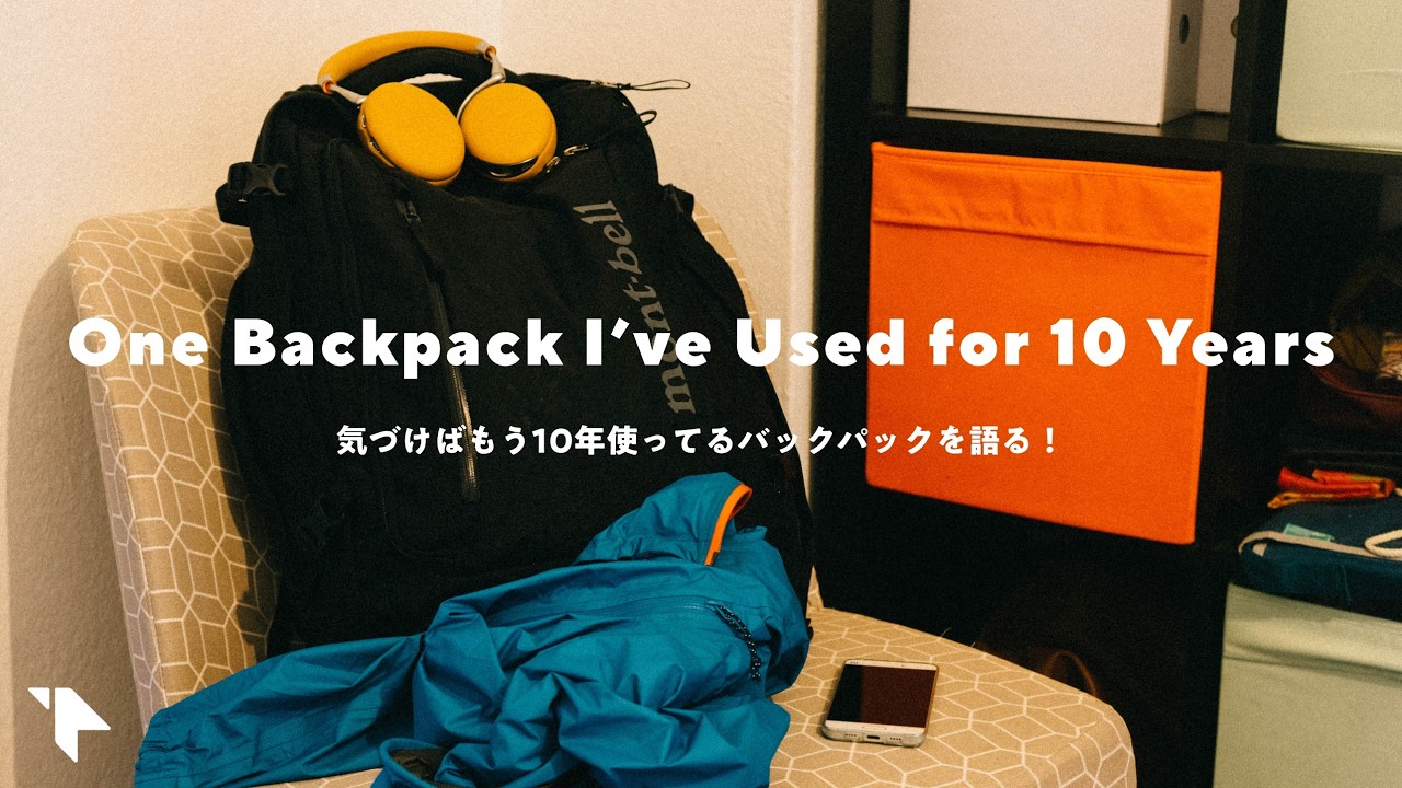 One Backpack I've Used for 10 Years - YouTube