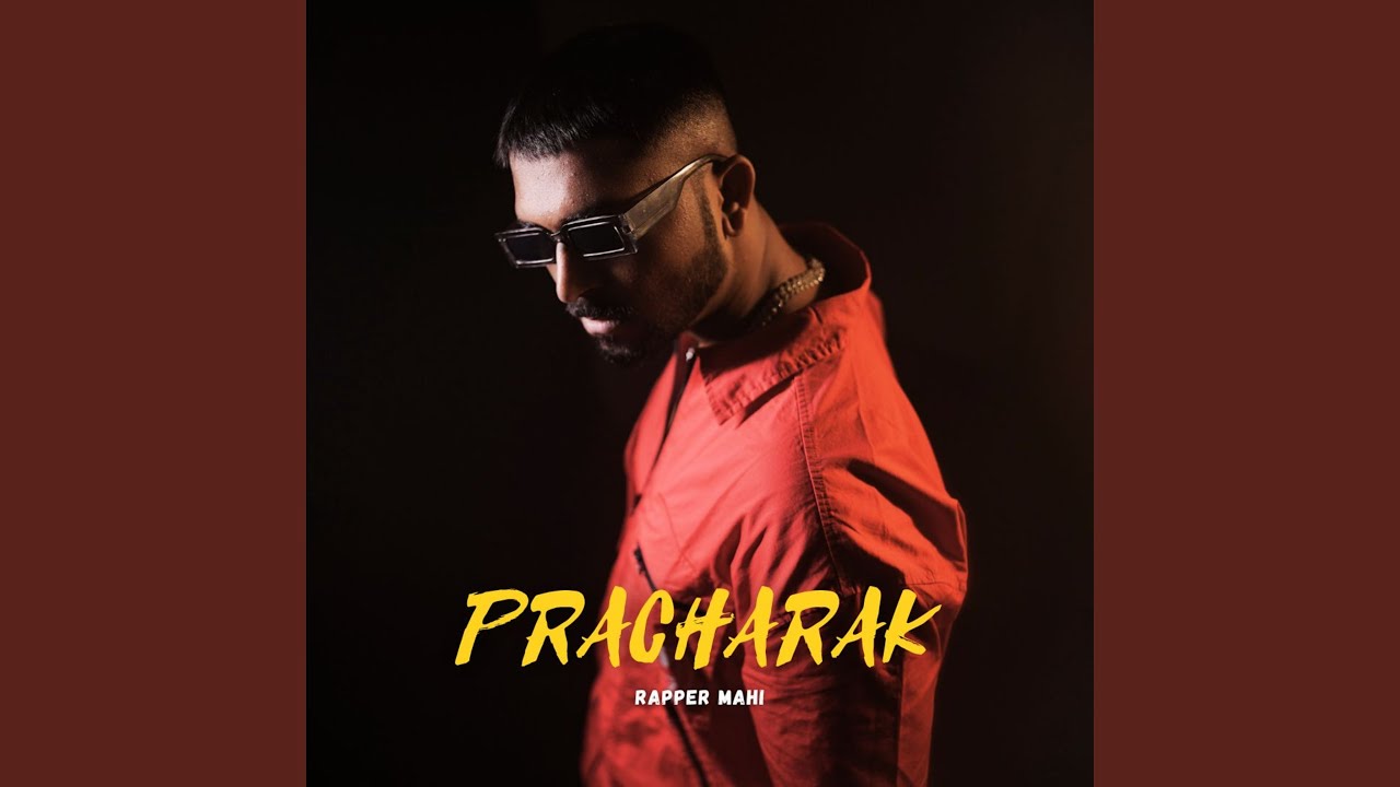YouTubeでPracharakを視聴 YouTubeでPracharakを視聴