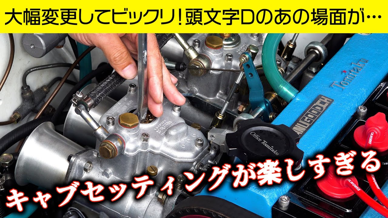 CARBURETORメンテナンス&セッティングファイル : 旧車オーナー必見も… Amazon.co.jp: CARBURETORメンテナンス&セッティングファイル