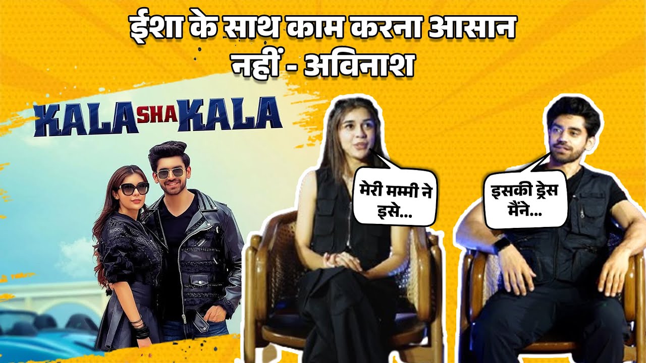 बिग बॉस के बाद पहली बार साथ नजर आए ईशा-अविनाश: सॉन्ग 'काला शा काला' में दिखी जबरदस्त केमिस्ट्री