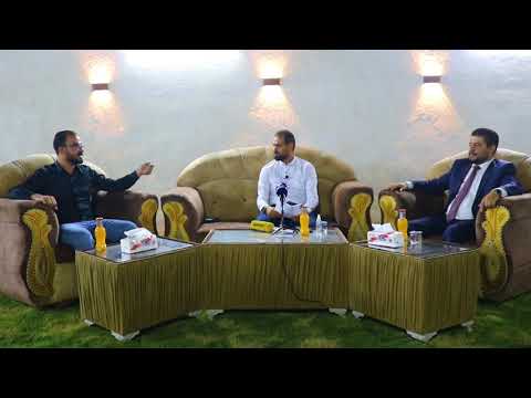 لقاء خاص وفريد من نوعه مع المرشحين الحقوقي الأستاذ محمد الكعود الدكتور سيف أسعد مشاهده ممتعه