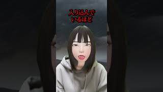 母を片づけたい~汚屋敷で育った私の自分育て直し~
