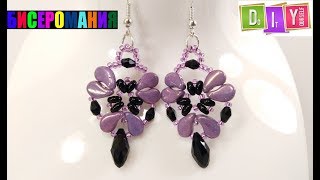 Серьги из Бисера, Чешских Бусин и Бисера Twin Мастер Класс/Earrings from Beads Twin and Czech Beads! Серьги из Бисера, Чешских Бусин и Бисера Twin Мастер Класс/Earrings from Beads Twin and Czech Beads!