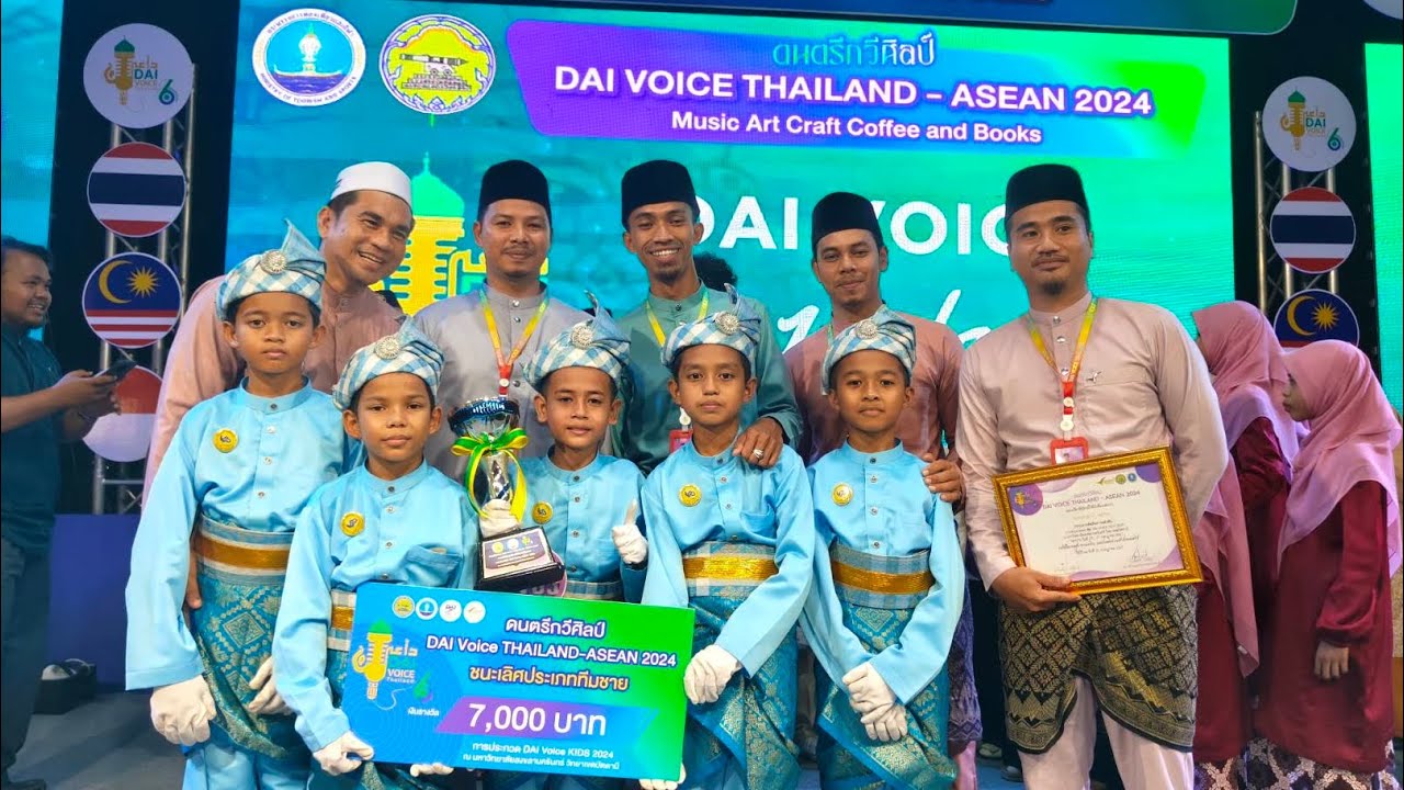 Pemas jala cover by  antara dua cinta   Dai voice Thailand kids￼ ￼ season 6  2024