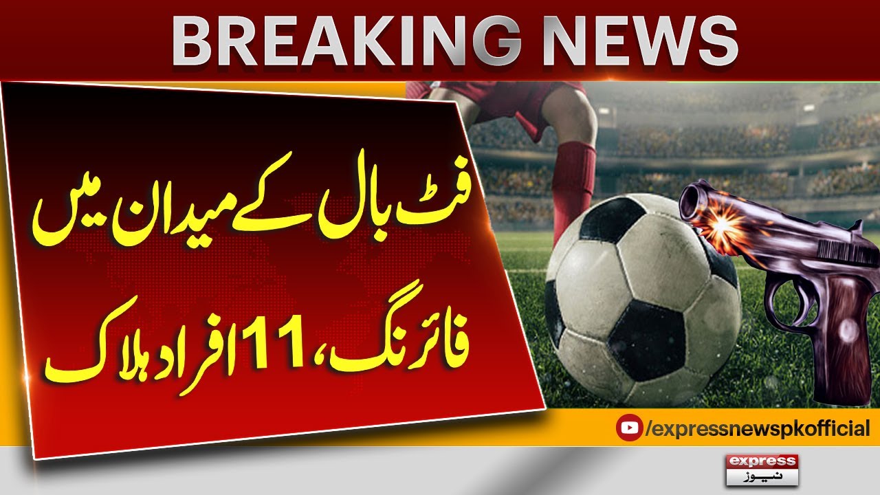 Football Field Mein Firing, 11 Afraad Halaak | Breaking News | Pakistan News