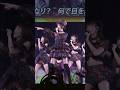 🍊 上からマリコ 🌸 OG 篠田麻里子 Mariko Shinoda 峯岸みなみ Minami AKB48 千葉恵里 Erii 🍓 #篠田麻里子 #AKB48 #shorts #恋詰んじゃった