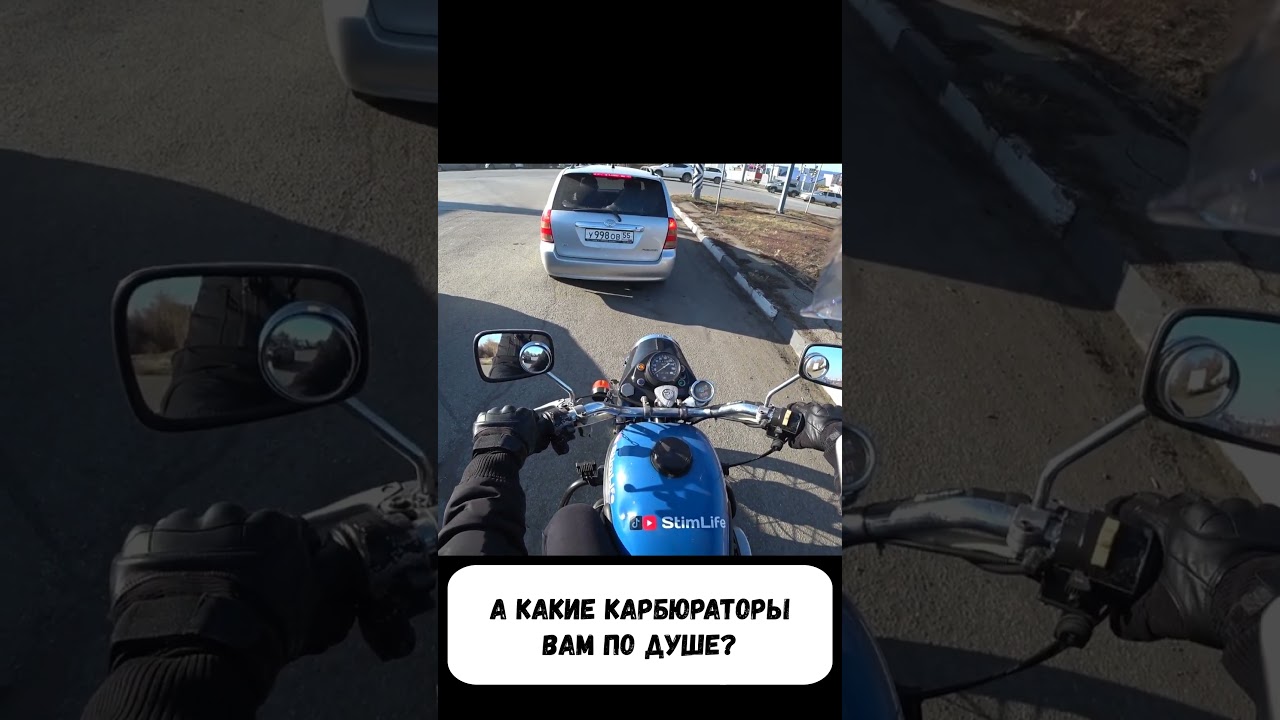 Какие карбюраторы лучше установить на мотоцикл Урал