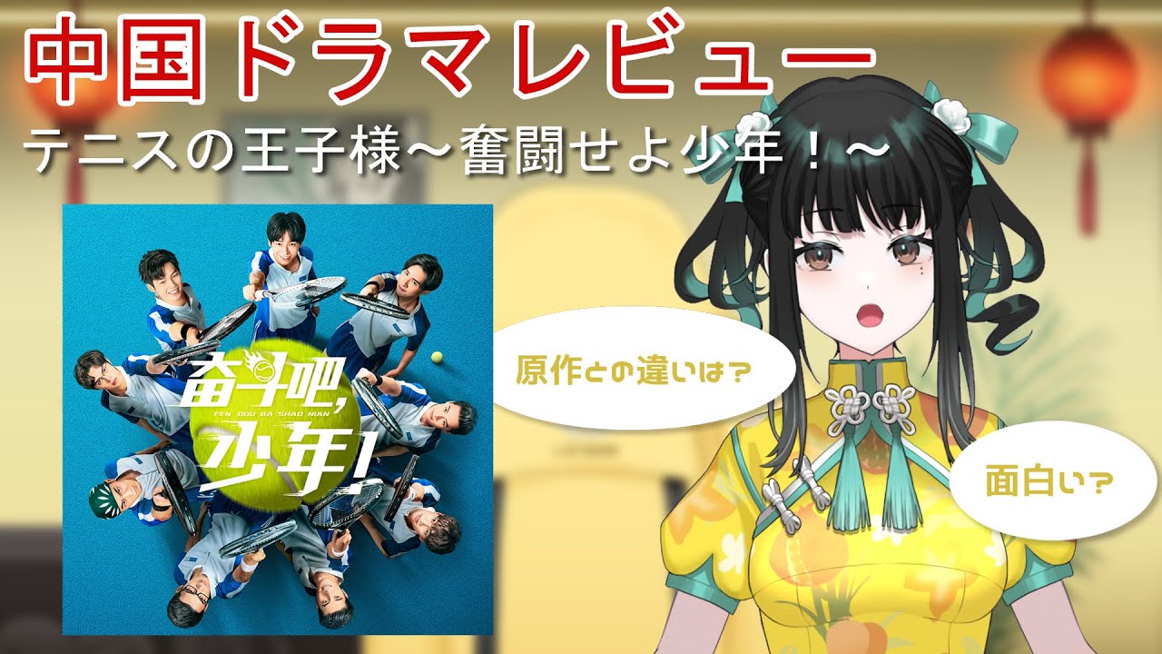 テニスの王子様 幸村 ヴァイスシュヴァルツブラウ 中国 KAYOU UR SSR テニス の 王子 様 中国 テニスの王子様 幸村 ヴァイスシュヴァルツ