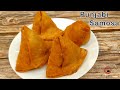 Easy punjabi samosa  perfect samosa recipe  how to shape punjabi samosa  ovalshelf