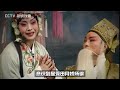 根據真實事件改編：寡婦和尚半夜私通，婆婆發現後慘遭滅口！真相究竟如何？#戏曲 #案件 #国粹 #故事 #科普 #日常