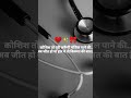 motivation 💪#neetmbbs❤️🥼 #aiimsbscnursing #abvmubscnursing #upcnet #BHU nursing