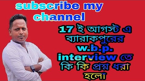 17 August wbp interview