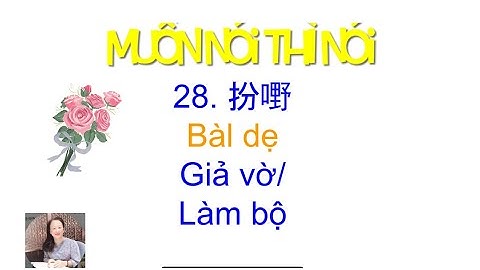 Thông thả học tiếng Quảng đông bài 947: Cùng đọc 70 từ câu trả lời bạn đọc 。￼Thân yêu/ Thân mến ￼親愛的