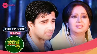 क्यों मारा देव की माँ ने देव को थप्पड़? | Choti Bahu | Full Episode - 46 | Hindi Serial | Zee Anmol