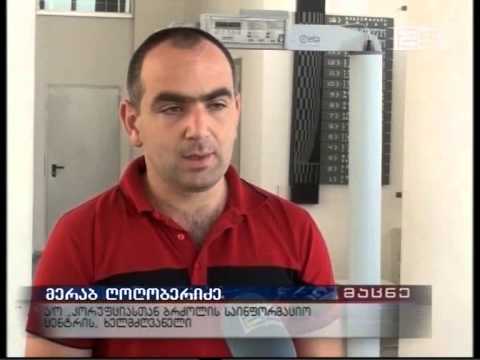 მერაბ ღოღობერიძე ყოფილი პრეზიდენტისთვის „ტელეარხი 25“-ის დარბევისთვის ბრალის წარდგენას ითხოვს