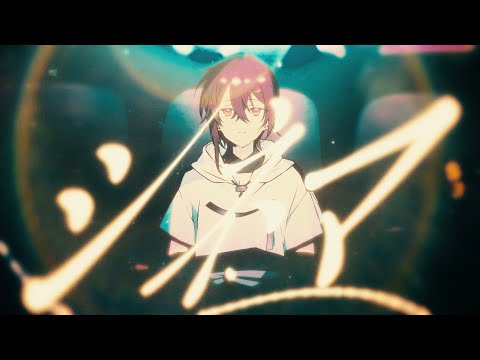 【オリジナルMV】シネマ / Ayase 【covered by いお】
