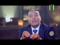 وقل ربي ارحمهما كما ربياني صغيرا قل صدق الله مع د محمد سليم وقل ربي ارحمهما كما ربياني صغيرا قل صدق الله مع د محمد سليم