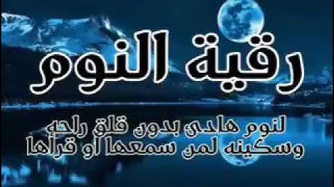 لا تهرب استمع الى القران الكريم #القرآن_الكريم