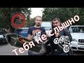 Слышно ли мотоцикл в городском потоке ? Тест.