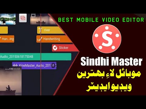Best Video Editing Software For Making Whats app Facebook ...