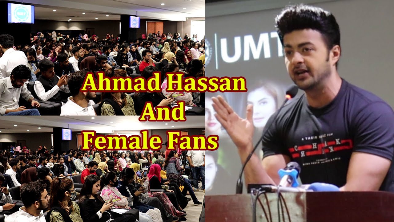 Ahmad Hassan Talk About Film Chakar | Ahmad Hassan | Chakar |