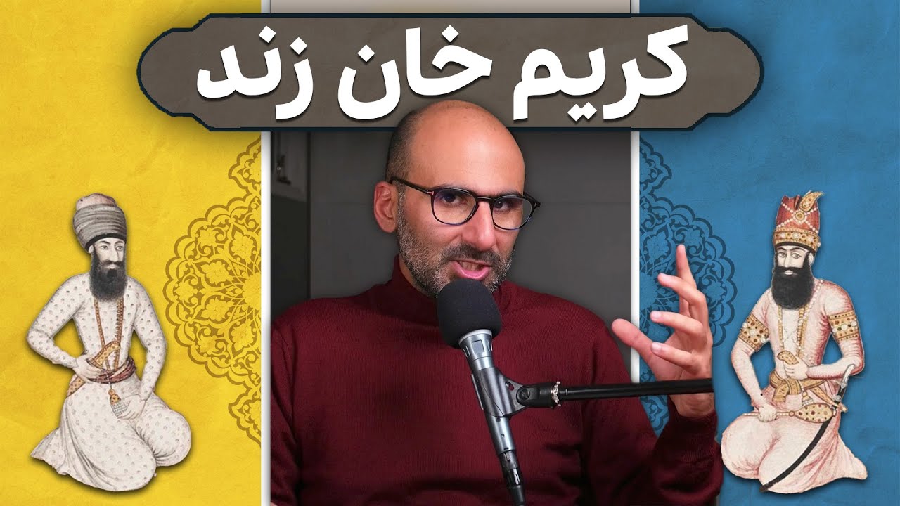 کریم‌خان زند، پادشاه بدون عنوان ایران