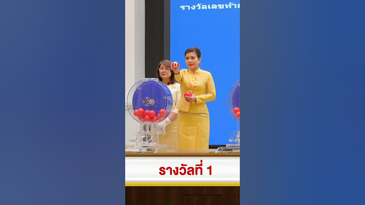 รางวัลที่ 1 ผลสลากกินแบ่งรัฐบาล 1 เมษายน 2567 #ผลสลากกินแบ่งรัฐบาล  #ผลสลาก  #ผลสลากกินแบ่งวันนี้ #ห