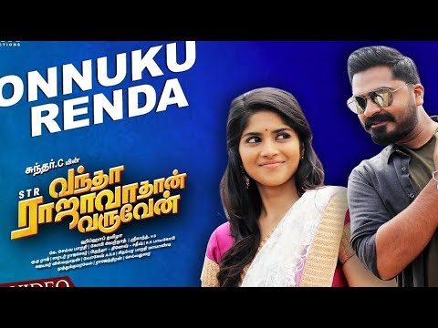 ONNUKU RENDA FULL VIDEO SONG Circling Hearts 