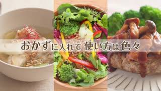 テイジン/スーパー大麦「バーリーマックス®」オクラ納豆梅あえレシピ