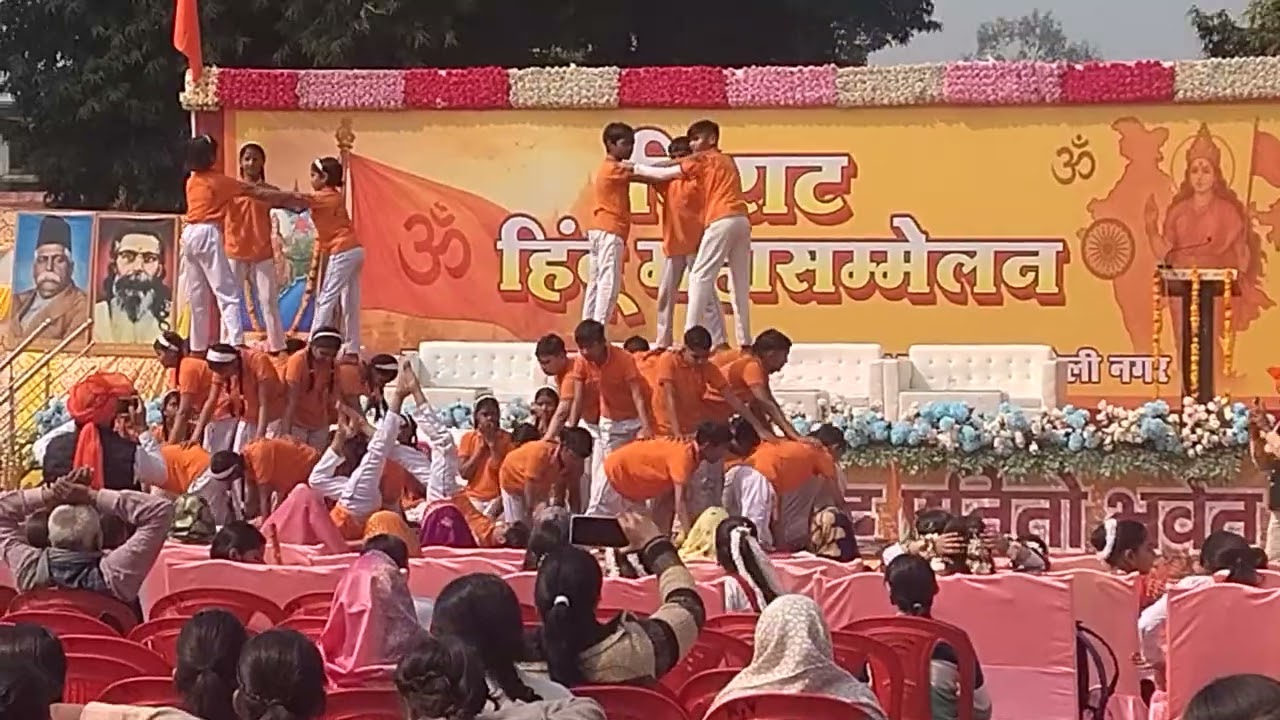 Virat Hindu sammelan#rss#Vidya Bharati#Hindu sanatani