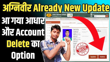 Agniveer Previous Account Delete Kaise Kare | Agniveer Aadhar Already Exists | Agniveer Registration