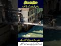 this is behrain swat area