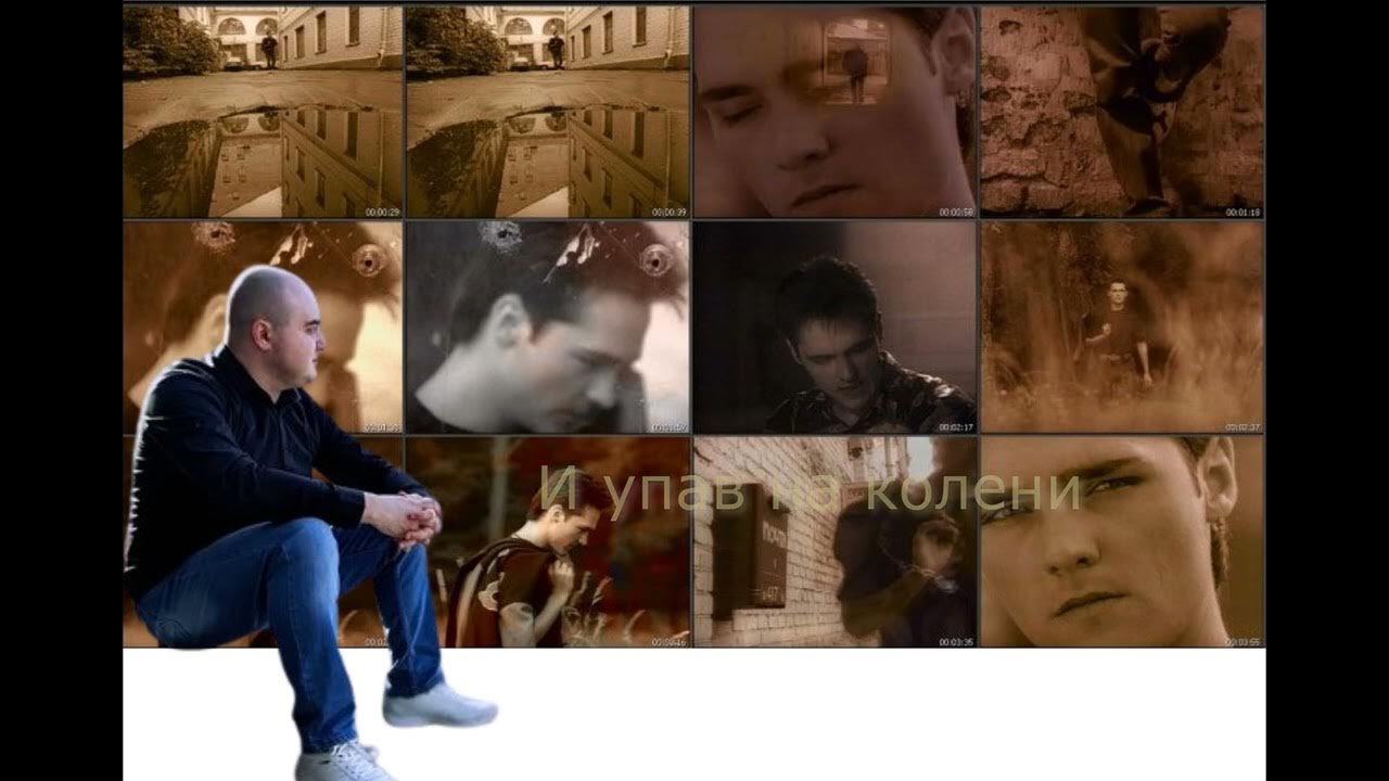 И упав на колени забуду название. Упасть на колени шатунов. И упав на колени забуду. Шатунов и упав на колени 2022. И упав на колени забуду название.