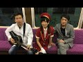 東海道新幹線 トレインテンキハイシャーズ(木村裕子・吉田ジョージ・原田聡)