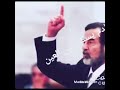 اغنيه صدام حسين راحت رجال العرب اغنيه صدام حسين راحت رجال العرب