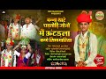 Dinesh Dewasi Suman Cho Song ! आल परिवार करवाड़ा विवाह सोंग #Wedding Hailight Devasi Viva Song ! Mb