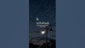 سورة آل عمران - القارئ محمد اللحيدان #رمضان #قران