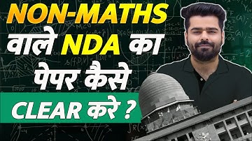 NDA 1 2025 Exam Strategy💯 Non-Math