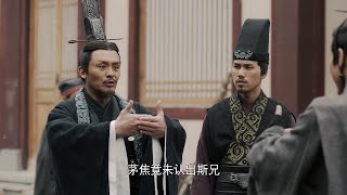 “李斯大人，過去是我錯了”，曾欺辱李斯的趙官想要偷渡來秦國，卻撞上曾經的死對頭李斯被當面嘲諷