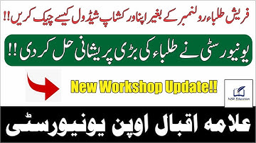 How to Check your Workshop Schedule without Roll # || AIOU || NSR Education