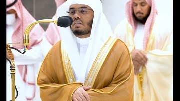 تلاوة فضيلة الشيخ أ.د. #ياسر_الدوسري من صلاة المغرب 14 جمادى الأولى 1444هـ.